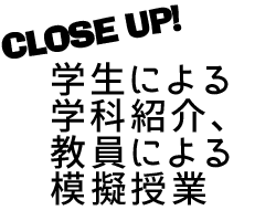 CLOSE-UP !ѧˤѧƽB顢̆TˤģMژI